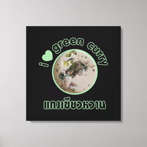 I Love Thai Green Curry  Thailand Street Food Canvas Print