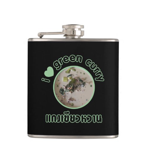 I Love Thai Green Curry  Thailand Street Food Hip Flask