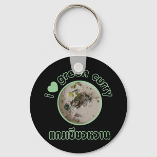 I Love Thai Green Curry ... Thailand Street Food Keychain