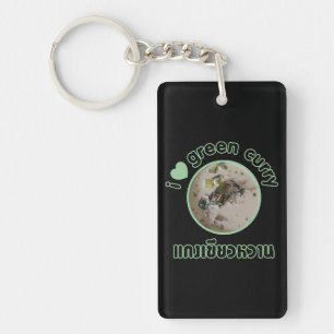 I Love Thai Green Curry ... Thailand Street Food Keychain