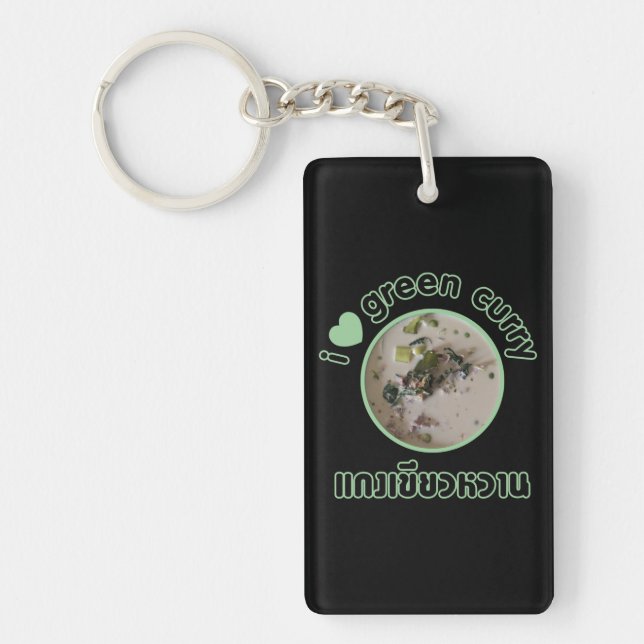 I Love Thai Green Curry ... Thailand Street Food Keychain (Front)