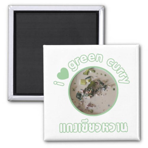 I Love Thai Green Curry  Thailand Street Food Magnet