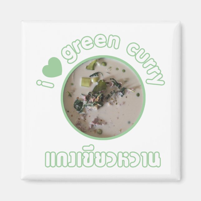 I Love Thai Green Curry ... Thailand Street Food Magnet (Front)
