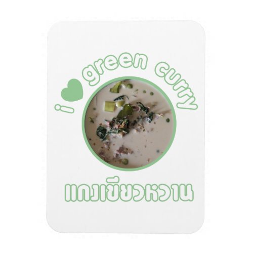 I Love Thai Green Curry  Thailand Street Food Magnet