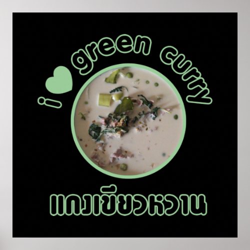 I Love Thai Green Curry  Thailand Street Food Poster