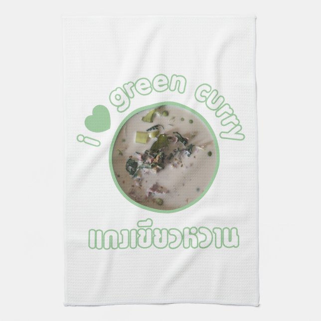 I Love Thai Green Curry ... Thailand Street Food Towel (Vertical)