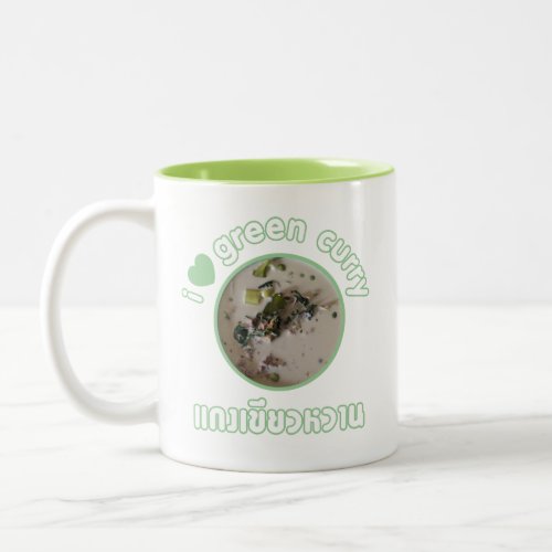 I Love Thai Green Curry  Thailand Street Food Two_Tone Coffee Mug