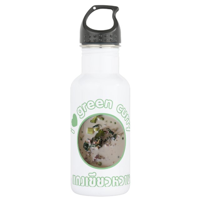 I Love Thai Green Curry ... Thailand Street Food Water Bottle (Front)