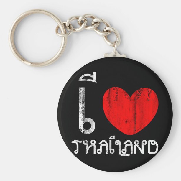 Bangkok Keychains No Minimum Quantity Zazzle