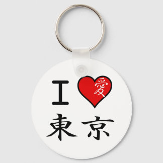 I Love Tokyo Keychain