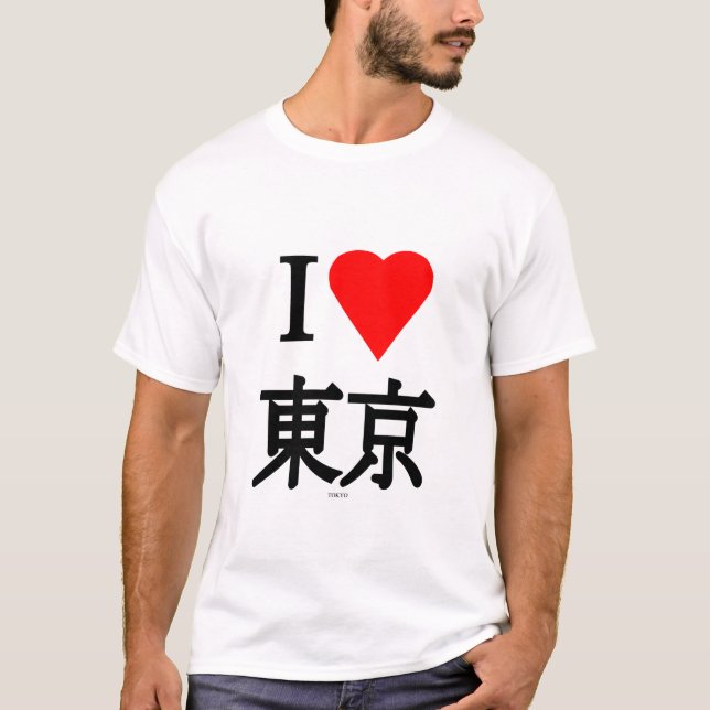 I Love Tokyo T-Shirt (Front)
