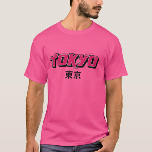 I Love Tokyo, Tokyo Japan Loves me, Tokyo Fashion T-Shirt