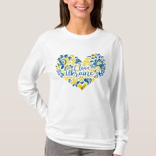 I love Ukraine inspirational quote heart  T_Shirt