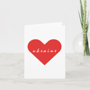 I love Ukraine Invitation