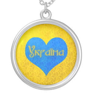 I Love Ukraine Necklace - a Heart