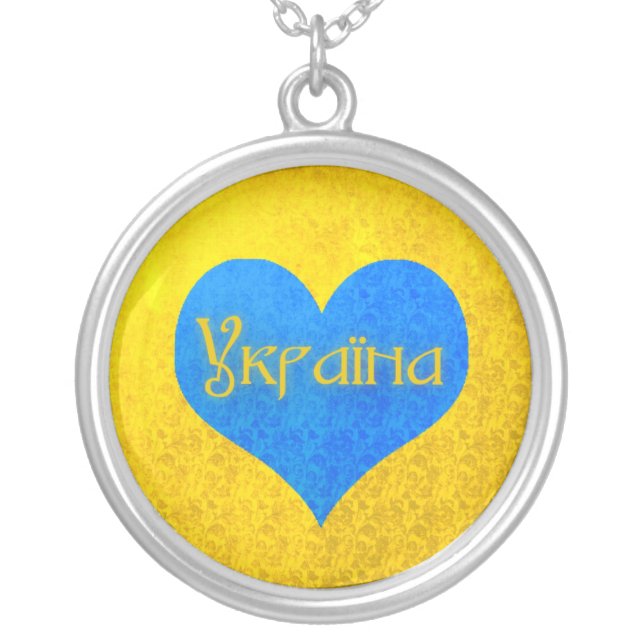 I Love Ukraine Necklace - a Heart (Front)
