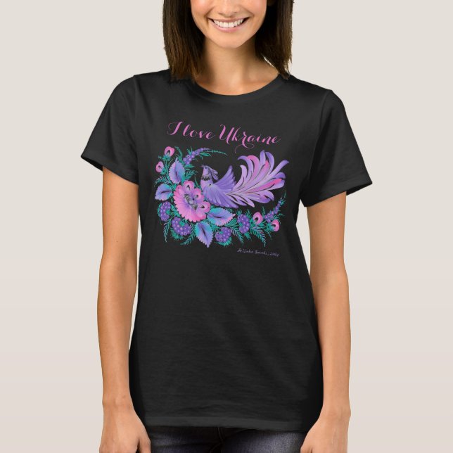 I love Ukraine. Petrikivka art watercolours T-Shirt (Front)