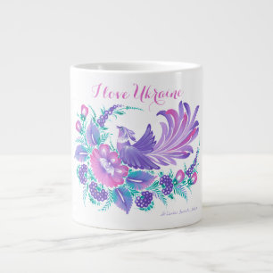I love Ukraine. Petrikivka watercolours signed. Giant Coffee Mug