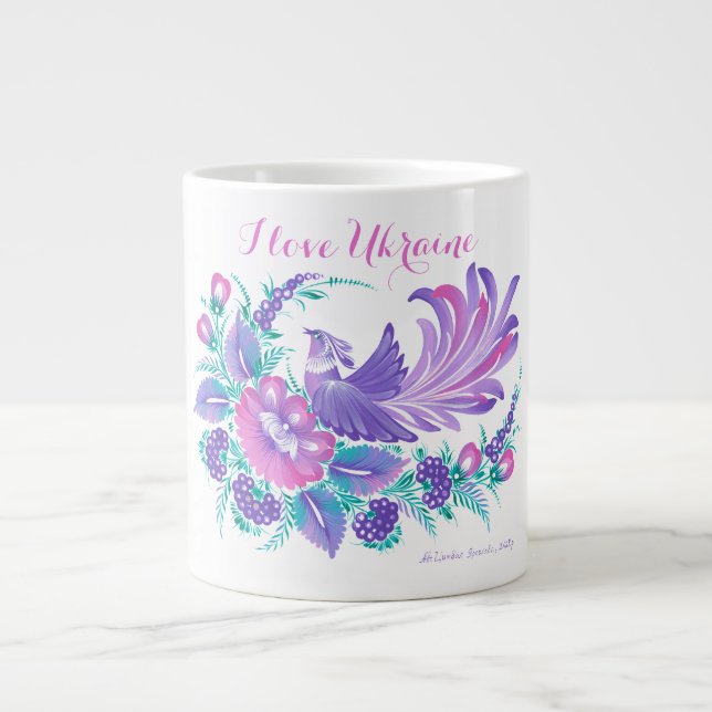 I love Ukraine. Petrikivka watercolours signed. Giant Coffee Mug (Front)