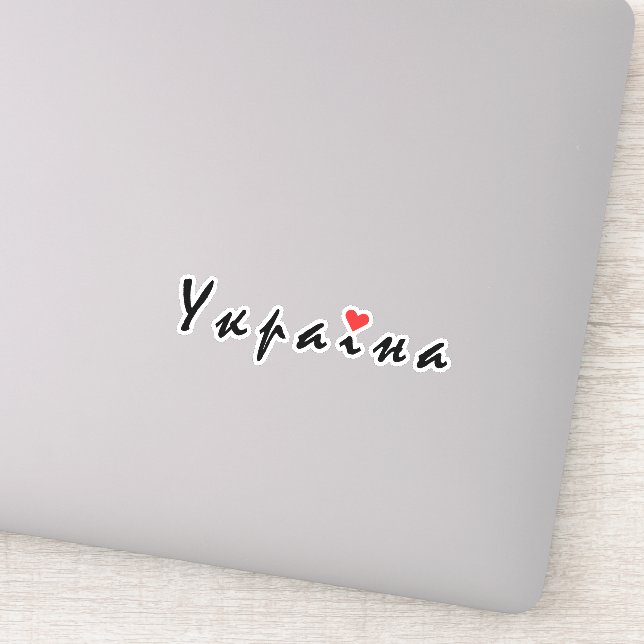 I love Ukraine Sticker (Detail)