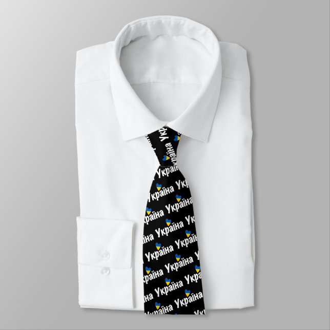 I Love Ukraine, Ukrainian Flag, Україна Neck Tie (Tied)