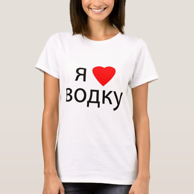 I love Vodka T-Shirt (Front)