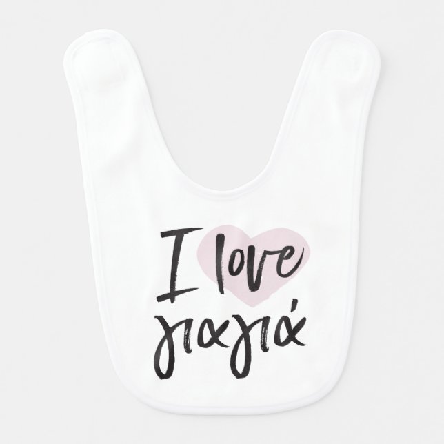 I love Yiayia Greek Bib (Front)