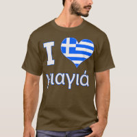 I Love YiaYia Greek Grandma , I Heart Yiayia