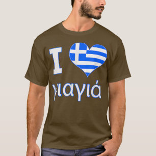 I Love YiaYia Greek Grandma , I Heart Yiayia T-Shirt