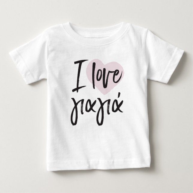 I love Yiayia Greek kid t-shirt (Front)