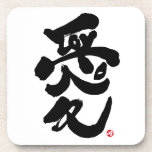 love you japanese calligraphy kanji english same meanings japan graffiti 愛 媒体 書体 書 漢字 和風