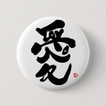 もう一つの日本アート love you japanese calligraphy kanji english same meanings japan graffiti 愛 媒体 書体 書 漢字 和風
