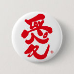 もう一つの日本アート love you japanese calligraphy kanji english same meanings japan graffiti