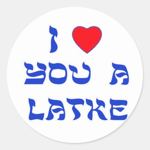 I Love You a Latke Classic Round Sticker