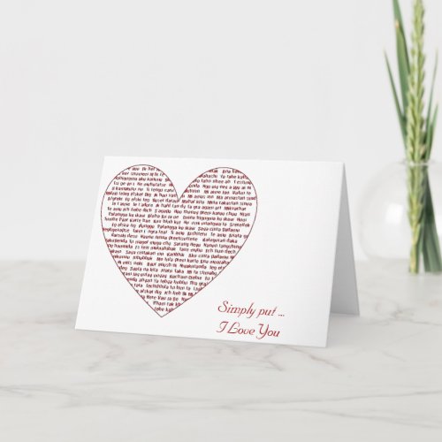 I Love You All Over My Heart Card