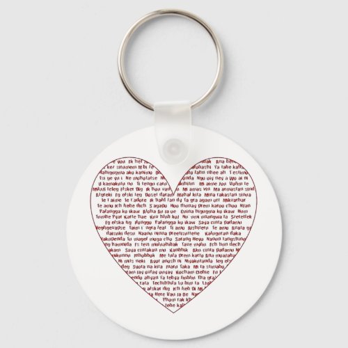 I Love You All Over My Heart Keychain