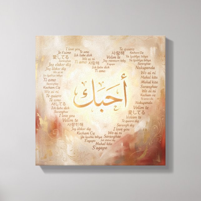“I Love You” Arabic Calligraphy Canvas – Romantic  Print (Front)