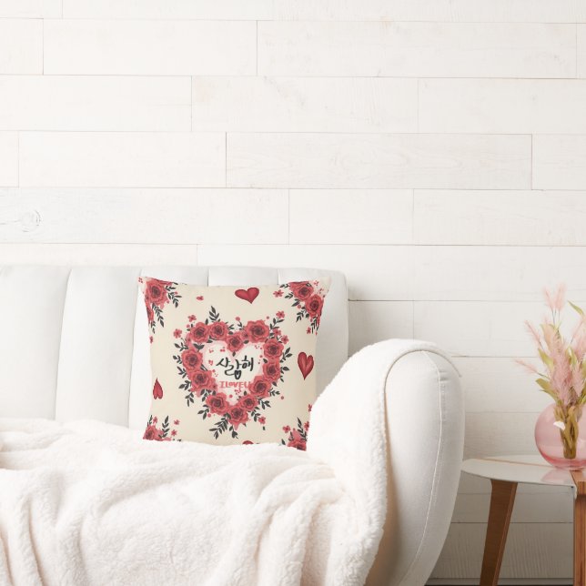 I love you heart cushion (Couch)