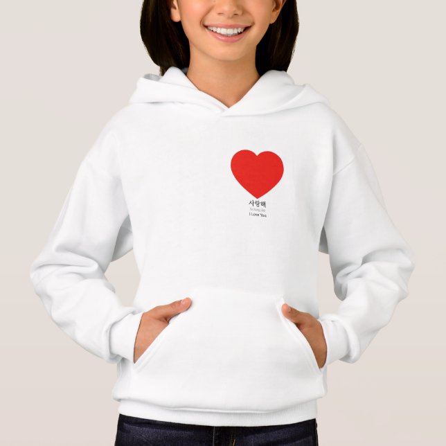 I Love You Hoodie (Front)