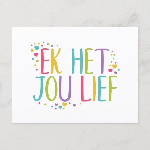 I love you in Afrikaans Ek het jou lief _ rainbow Postcard