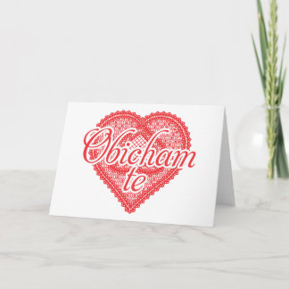 I love you in Bulgarian - Obicham te Card