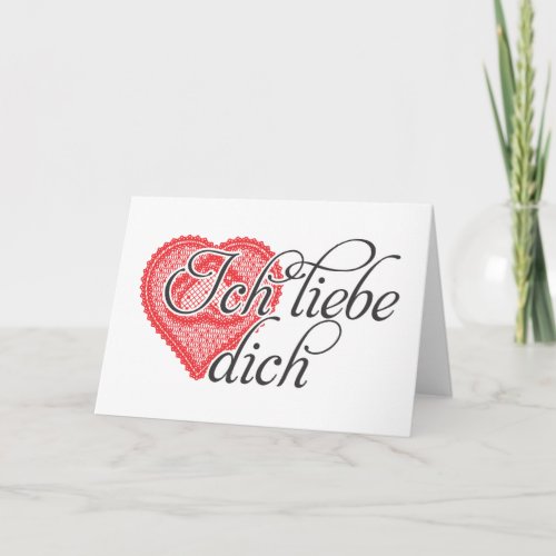I love you in German Card