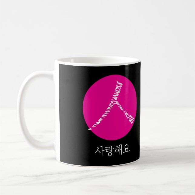 I love you in Korean Coffee Mug (Left)
