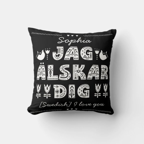 I love You in Swedish _ Jag lskar dig Throw Pillow