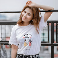 I Love You Mom T-Shirt.Cute Mother's Day Gift