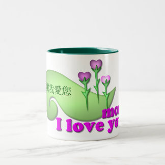 I love you mom Two-Tone coffee mug