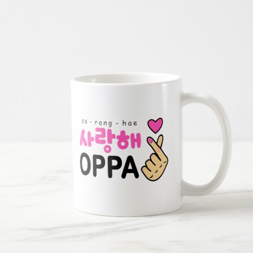 I Love You Oppa Heart Sign Coffee Mug