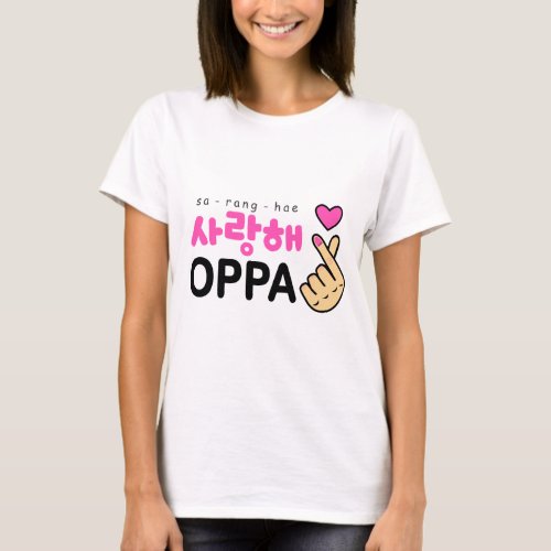 I Love You Oppa Heart Sign T_Shirt