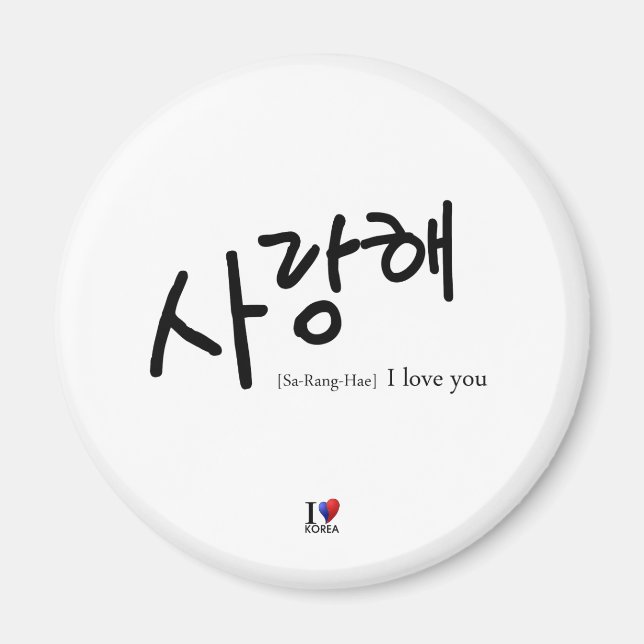 I Love You[Sa-Rang-Hae] Magnet (Front)