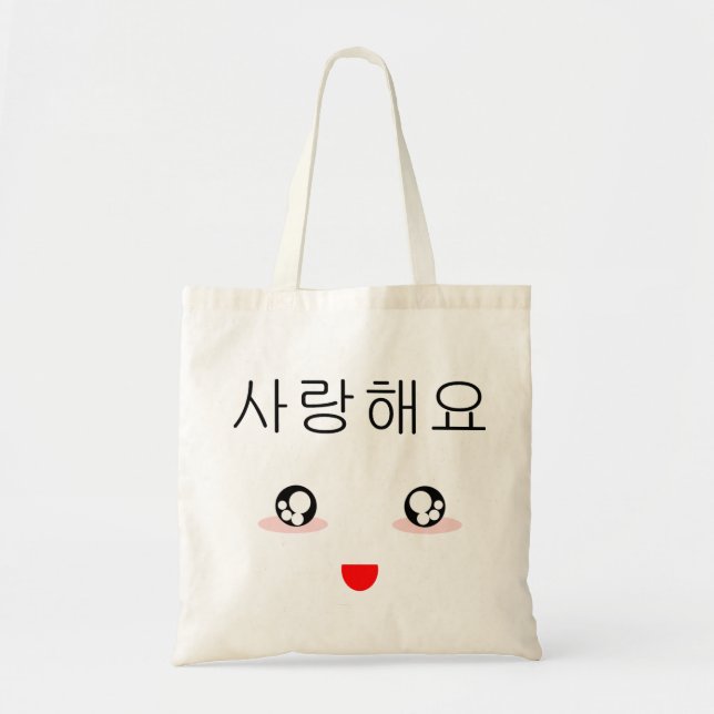 I Love You Tote Bag (Front)